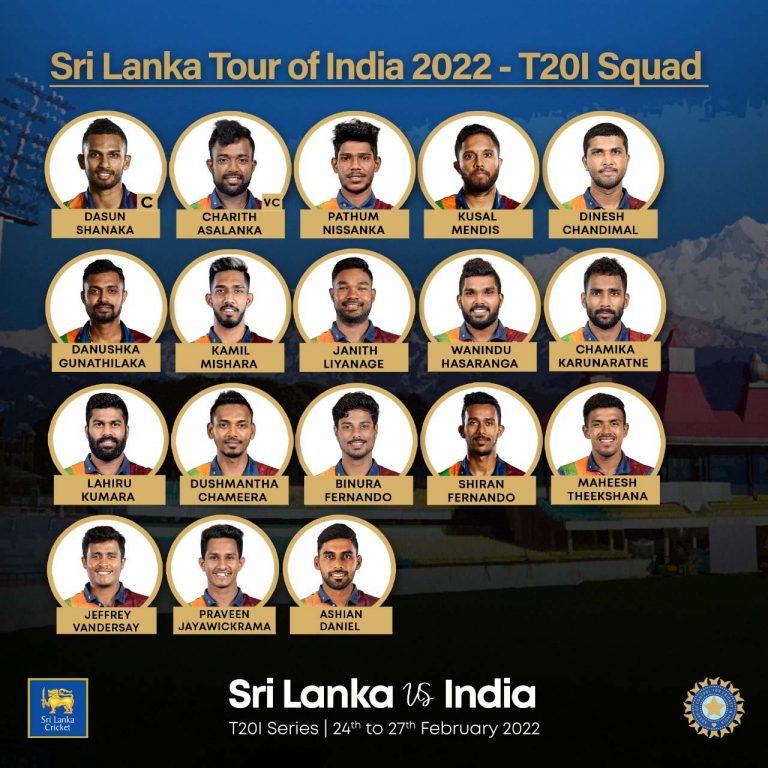 SL Squad For T20 Series vs IND: भारत के खिलाफ टी-20 सीरीज के लिए श्री लंका की टीम का हुआ ऐलान