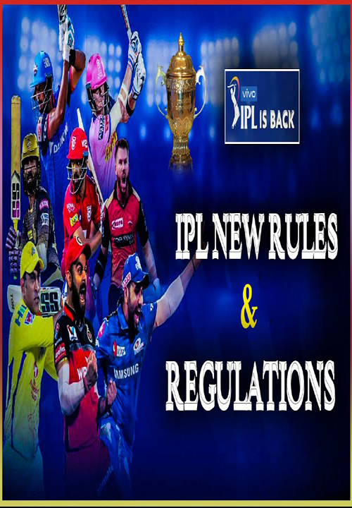 New rule apply in IPL 2022 इन नियमों के अनुसार खेला जाएगा अबकी बार IPL 2022