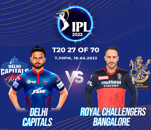 IPL 26th Match DC vs RCB 15 बार RCB और 10 बार DC को मिली जीत