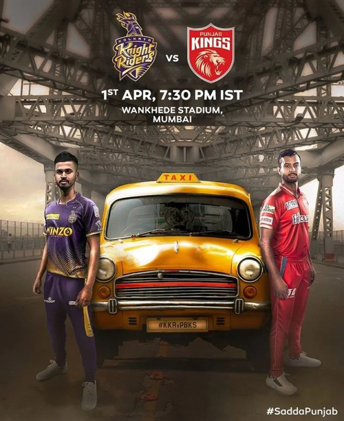 Head to head record PBKS vs KKR आज होगा आईपीएल का 8वां मैच KKR vs PBKS