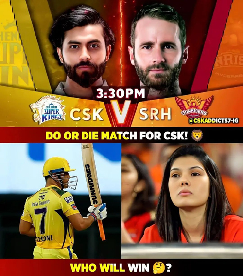 IPL 17th Match CSK vs SRH : आज होंगा आईपीएल का 17वां मुकाबला चैन्नई को होगी अपनी पहली जीत की तलाश