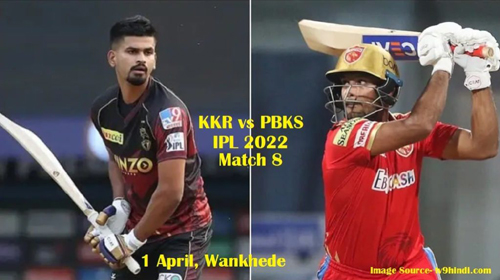 Playing XI in KKR vs PBKS IPL 2022 आज खेला जाएगा आईपीएल का आठवां मुकाबला जो पंजाब और कोलकाता के बीच होगा