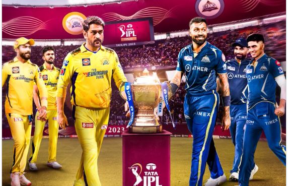 IPL 2023 FINAL: रिजर्व डे में खेला जाएगा आईपीएल 2023 का फाइनल,  रोहित शर्मा की बराबरी कर सकते हैं हार्दिक और धोनी