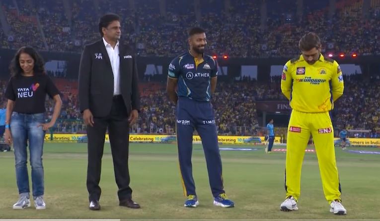 IPL 2023 FINAL: चेन्नई ने टॉस जीत गुजरात के खिलाफ पहले गेंदबाजी करने का किया फैसला